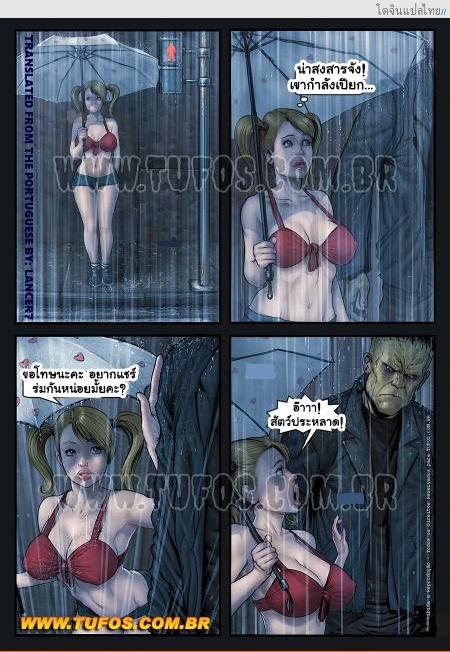 อ่านโดจิน แฟรงเก้นสไตน์กับหญิงสาวในกลางดึกสุดเสียว 2 Gangue dos Monstros Ch.2 – Frankstein หน้า 4