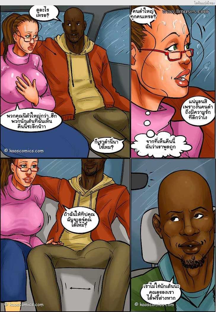 ไหนๆ ก็จะไม่โสดแล้วจัดฉลองกับหนุ่มหำใหญ่ 4 GIRLS NIGHT OUT Ch.4 - Alisa โดจินแปลไทย เอ็นไต อ่านโดจิน ไหนๆ ก็จะไม่โสดแล้วจัดฉลองกับหนุ่มหำใหญ่ 4 GIRLS NIGHT OUT Ch.4 – Alisa หน้า 3