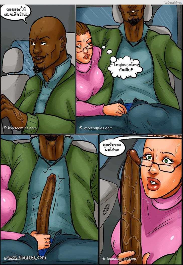 ไหนๆ ก็จะไม่โสดแล้วจัดฉลองกับหนุ่มหำใหญ่ 4 GIRLS NIGHT OUT Ch.4 - Alisa โดจินแปลไทย เอ็นไต อ่านโดจิน ไหนๆ ก็จะไม่โสดแล้วจัดฉลองกับหนุ่มหำใหญ่ 4 GIRLS NIGHT OUT Ch.4 – Alisa หน้า 5