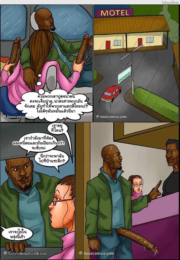 ไหนๆ ก็จะไม่โสดแล้วจัดฉลองกับหนุ่มหำใหญ่ 4 GIRLS NIGHT OUT Ch.4 - Alisa โดจินแปลไทย เอ็นไต อ่านโดจิน ไหนๆ ก็จะไม่โสดแล้วจัดฉลองกับหนุ่มหำใหญ่ 4 GIRLS NIGHT OUT Ch.4 – Alisa หน้า 6