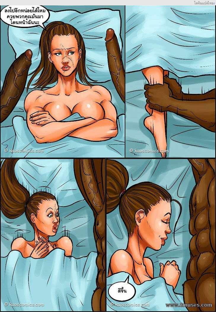 ไหนๆ ก็จะไม่โสดแล้วจัดฉลองกับหนุ่มหำใหญ่ 4 GIRLS NIGHT OUT Ch.4 - Alisa โดจินแปลไทย เอ็นไต อ่านโดจิน ไหนๆ ก็จะไม่โสดแล้วจัดฉลองกับหนุ่มหำใหญ่ 4 GIRLS NIGHT OUT Ch.4 – Alisa หน้า 11