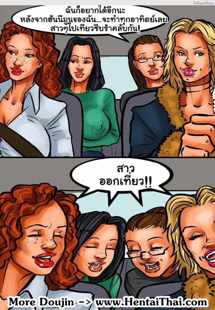ไหนๆ ก็จะไม่โสดแล้วจัดฉลองกับหนุ่มหำใหญ่ 4 GIRLS NIGHT OUT Ch.4 - Alisa โดจินแปลไทย เอ็นไต อ่านโดจิน ไหนๆ ก็จะไม่โสดแล้วจัดฉลองกับหนุ่มหำใหญ่ 4 GIRLS NIGHT OUT Ch.4 – Alisa หน้า 34