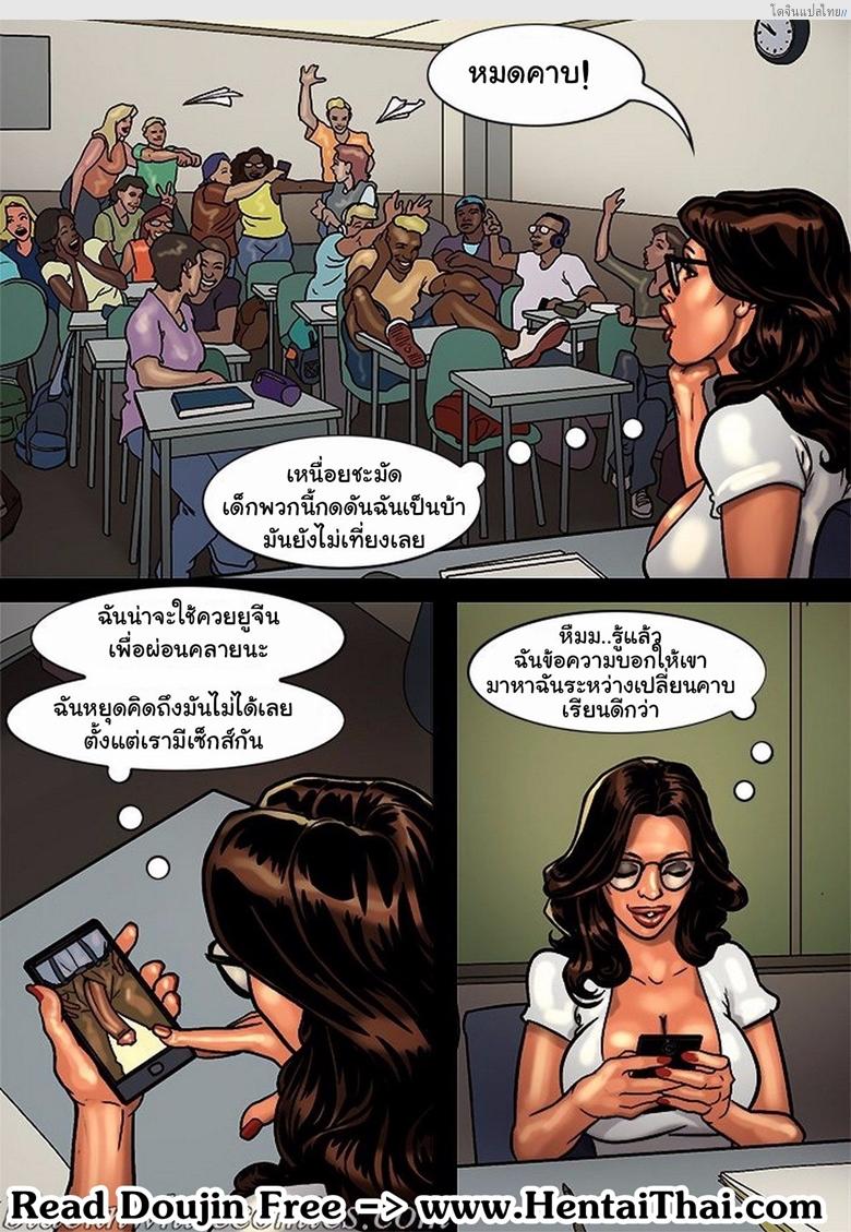 อ่านโดจิน หนุ่มหำใหญ่สาวในโรงเรียนต่างหลงรัก 2 [BlacknWhite] Detention ch.2 หน้า 2