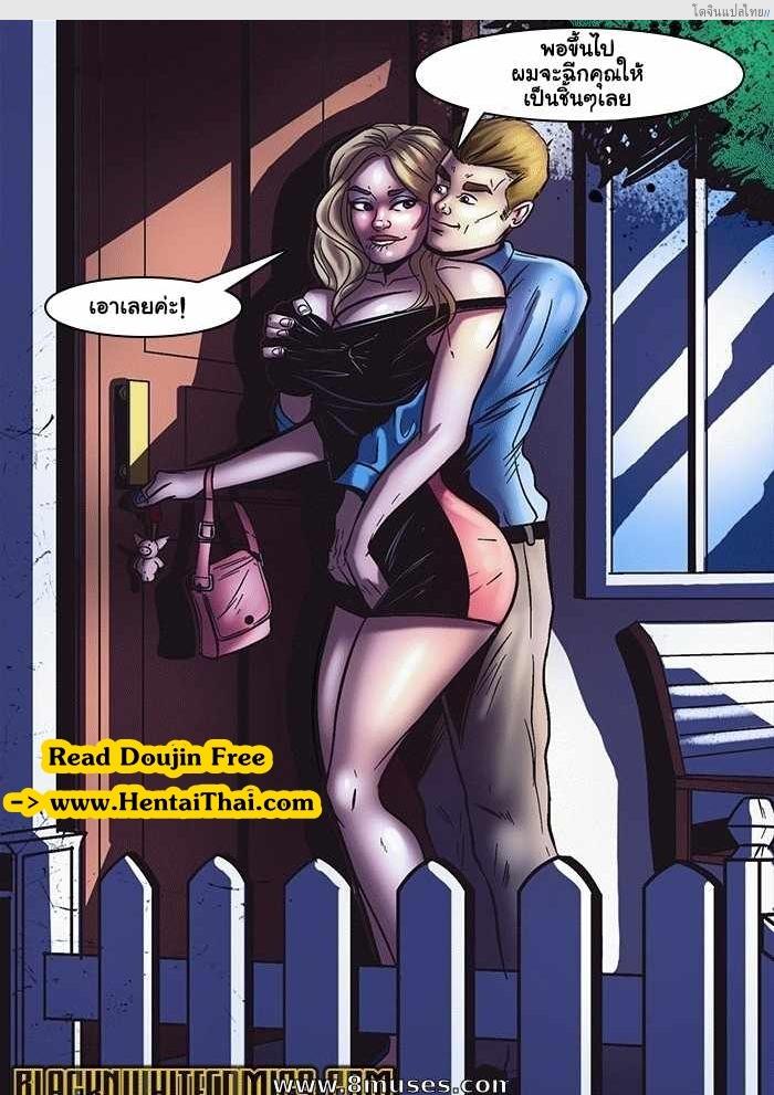 อ่านโดจิน โจรเข้าบ้านได้ทั้งเมียได้ทั้งของคุ้มสุดๆ [Dark Fire(Bryam)] THE BURGLAR หน้า 2