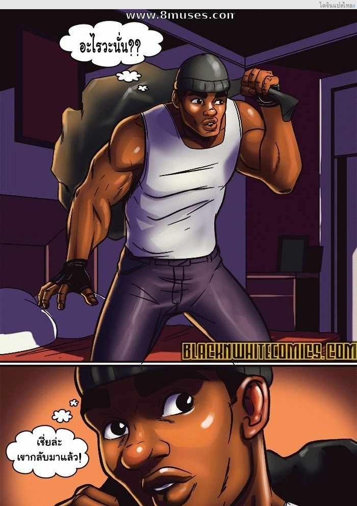 อ่านโดจิน โจรเข้าบ้านได้ทั้งเมียได้ทั้งของคุ้มสุดๆ [Dark Fire(Bryam)] THE BURGLAR หน้า 4