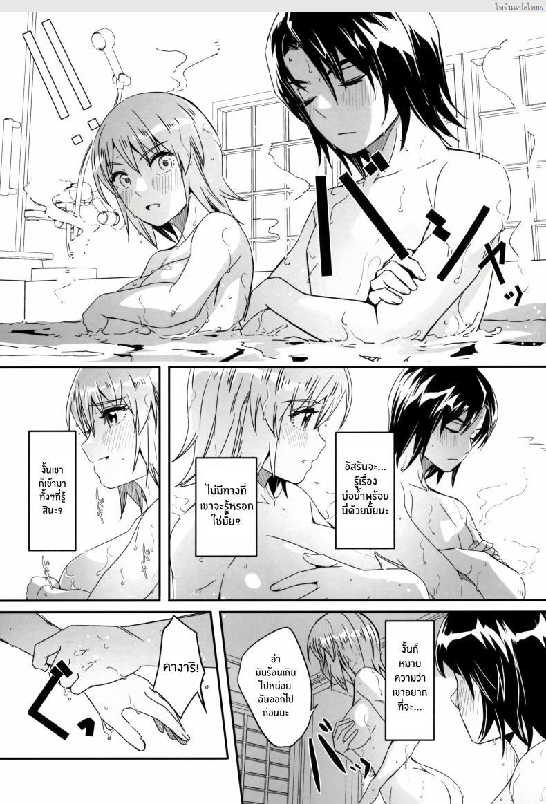 อ่านโดจิน ทริปลับแช่ออนเซ็น พักร้อนเสียวสองต่อสอง! (C105) [telomereNA (Gustav)] A secret hot spring trip for just the two of us หน้า 6