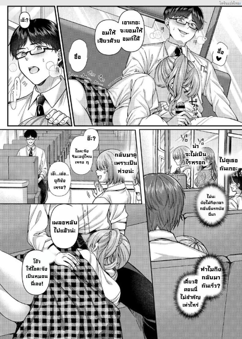 อ่านโดจิน สะกดจิตสาวแกลสุดแสบ จับแซ่บลับหลังเลิกเรียน! 5 [JK-Pasta (Kurata Muto)] Pakopako Saimin JK ~Namaiki Gal no Houkago Seijijou หน้า 5