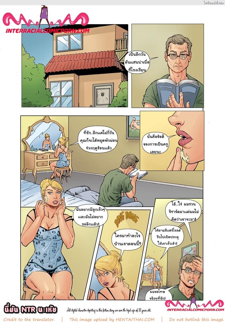 ผัวมัวแต่เมาเลยเสร็จเพื่อนรักเย็ดตูดบาน The Friend – InterRacialPorn 3