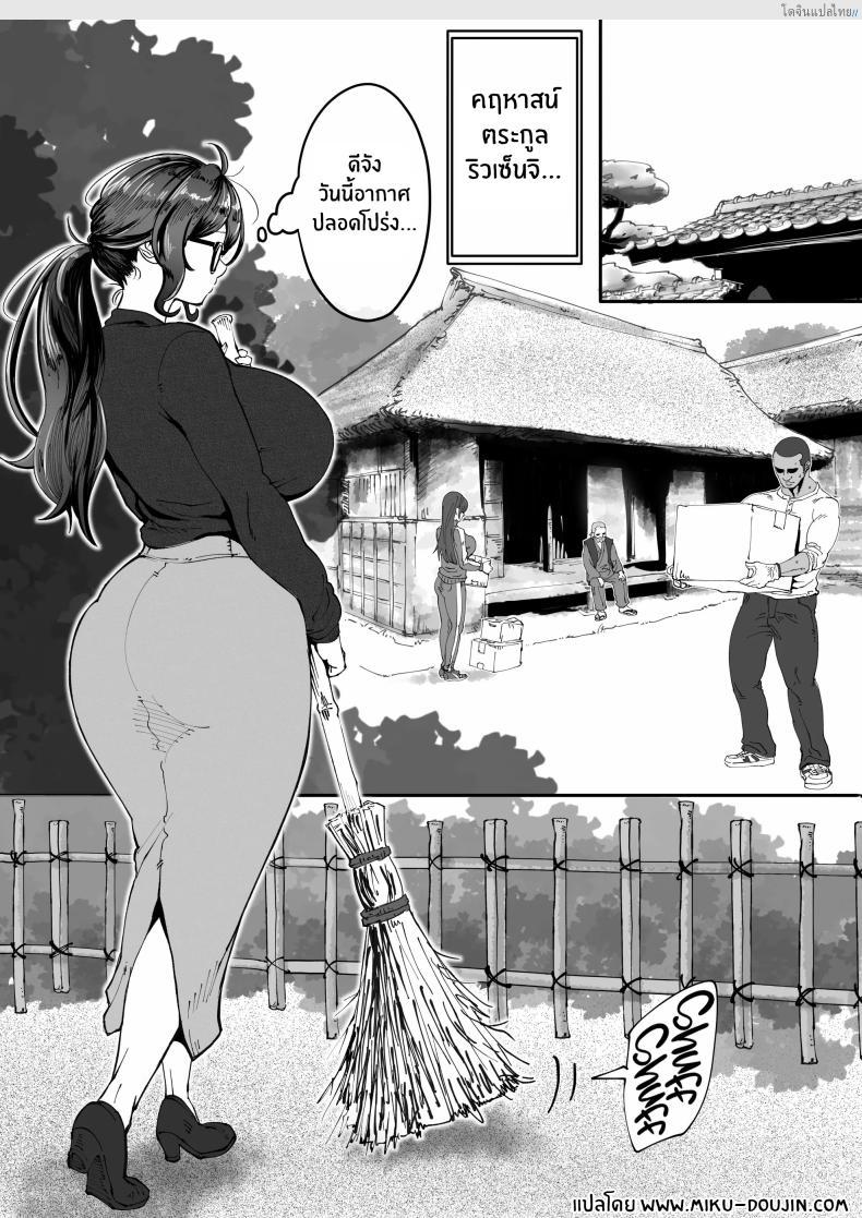 อ่านโดจิน ชิสึเอะ หลังจากวันนั้น ยิ่งใกล้ยิ่งเสียวจนหยุดไม่ได้! [Jzargo] Shizue Sonoato หน้า 2
