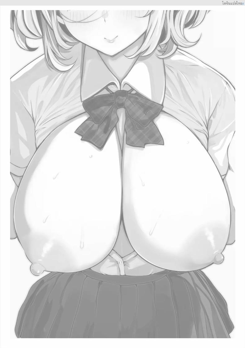 อ่านโดจิน น้องเมียน่ารัก แอบแซ่บในบ้านเดียวกัน! [Nemuneko] Tsuma no Imouto หน้า 3