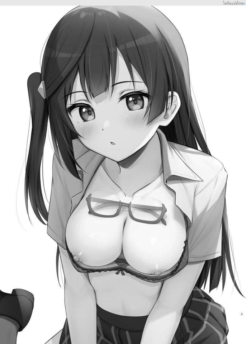 อ่านโดจิน ความลับเร่าร้อนของเซ็ตสึนะ แห่ง Love Live! [Toyasuaina (Toyasu Aina)] Setsuna Secretly (Love Live! Nijigasaki High School Idol Club) หน้า 2