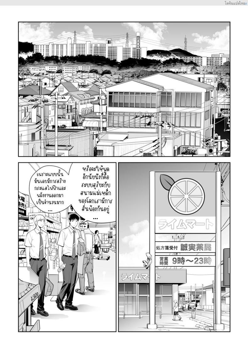 อ่านโดจิน สาวผมดำสุดเอ็กซ์ เปิดซิงแอบเสียวในห้องลับ! 1 [HGT Labo (Tsusauto)] Kurokami Onna no Fudeoroshi ~Himitsu no Heya de Nakadashi Sasete Ageru wa~ หน้า 2