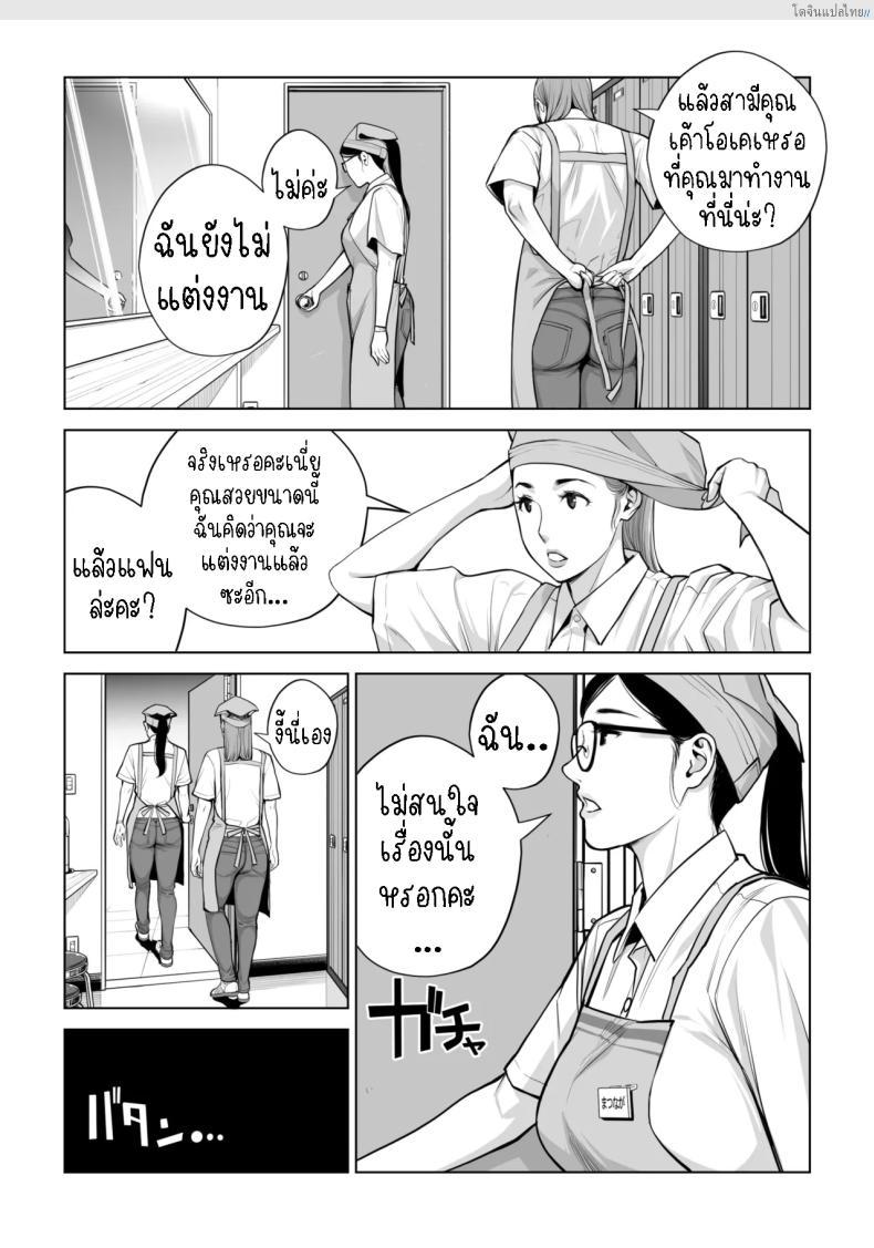 อ่านโดจิน สาวผมดำสุดเอ็กซ์ เปิดซิงแอบเสียวในห้องลับ! 3 [HGT Labo (Tsusauto)] Kurokami Onna no Fudeoroshi ~Himitsu no Heya de Nakadashi Sasete Ageru wa~ หน้า 6