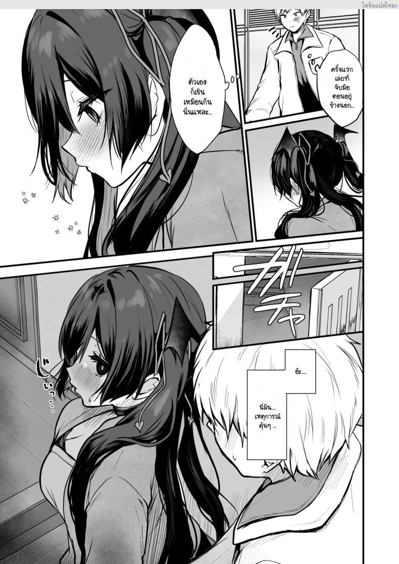 อ่านโดจิน สาวน้อยจอมยั่ว เปิดเกมรุกเสียวไม่มีพัก! 8 [Yamo7 (Ayuma Sayu)] Koakuma-chan no Kougeki! หน้า 4