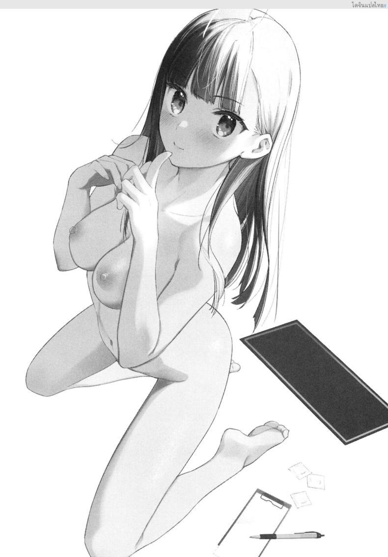 อ่านโดจิน งานลับเสียวสาวที่แอบรัก บริการพิเศษให้ลูกค้าขาประจำ! 1 [08BASE (Tohyama eight)] My favorite girl’s part-time job offers _H services_ to regular customers หน้า 2