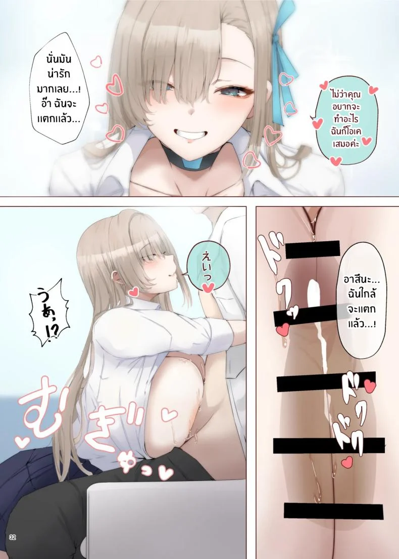 นางฟ้าตนนี้นมโตกว่าที่เคย เสียวทั้งคือยังได้ (Various) โดจินแปลไทย เอ็นไต อ่านโดจิน นางฟ้าตนนี้นมโตกว่าที่เคย เสียวทั้งคือยังได้ (Various) หน้า 33