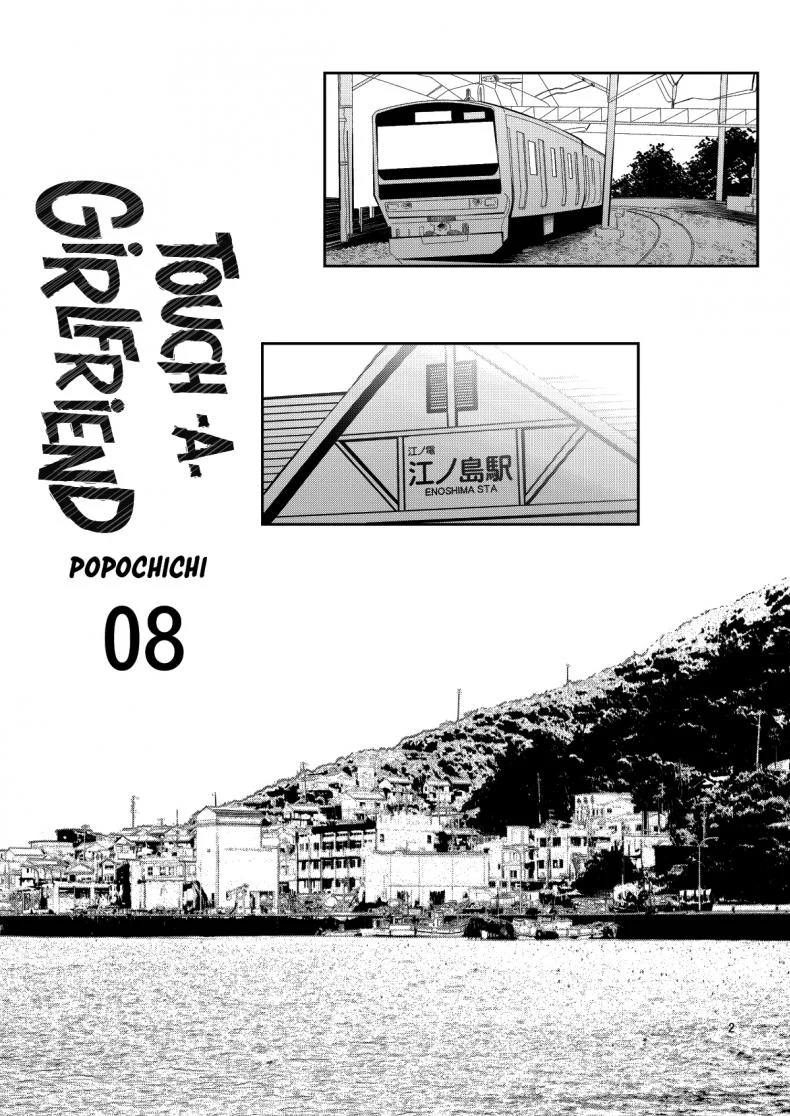 อ่านโดจิน เรื่องเต็มๆ ของยัยแฟนเช่าฉบับเสียว ตอนที่ 8 [Yahiro Pochi] Rental Kanojo Osawari Shimasu หน้า 2