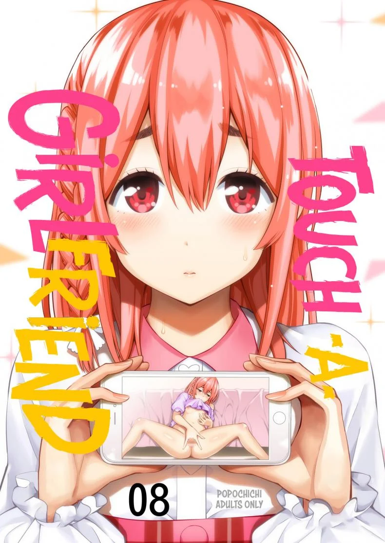 เรื่องเต็มๆ ของยัยแฟนเช่าฉบับเสียว ตอนที่ 8 [Yahiro Pochi] Rental Kanojo Osawari Shimasu