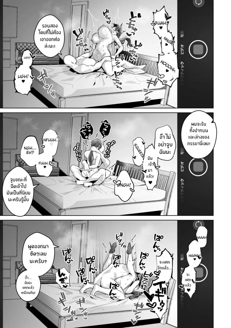 แม่บ้านสาวชี้เหงากับหนุ่มใหญ่ท่พร้อมใส่ใจ (Kurobi Keiji) โดจินแปลไทย เอ็นไต อ่านโดจิน แม่บ้านสาวชี้เหงากับหนุ่มใหญ่ท่พร้อมใส่ใจ (Kurobi Keiji) หน้า 34