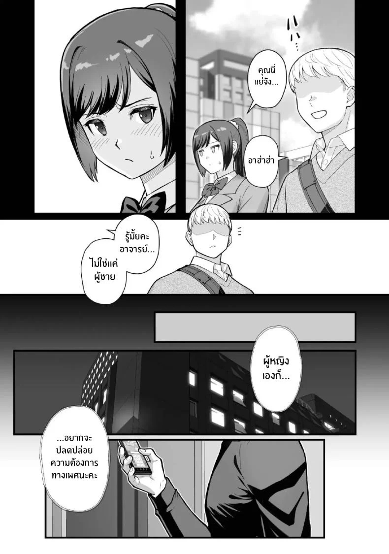 อ่านโดจิน แม่ลูกคู่สวยในเลิฟโฮเทล ผมจัดการได้ทั้งสองคน ตอนที่ 2 [Matsuka] Rabuho de dēto kabe-goshi ni oyako to sorezore rei rei suru hon [zenpen] หน้า 5