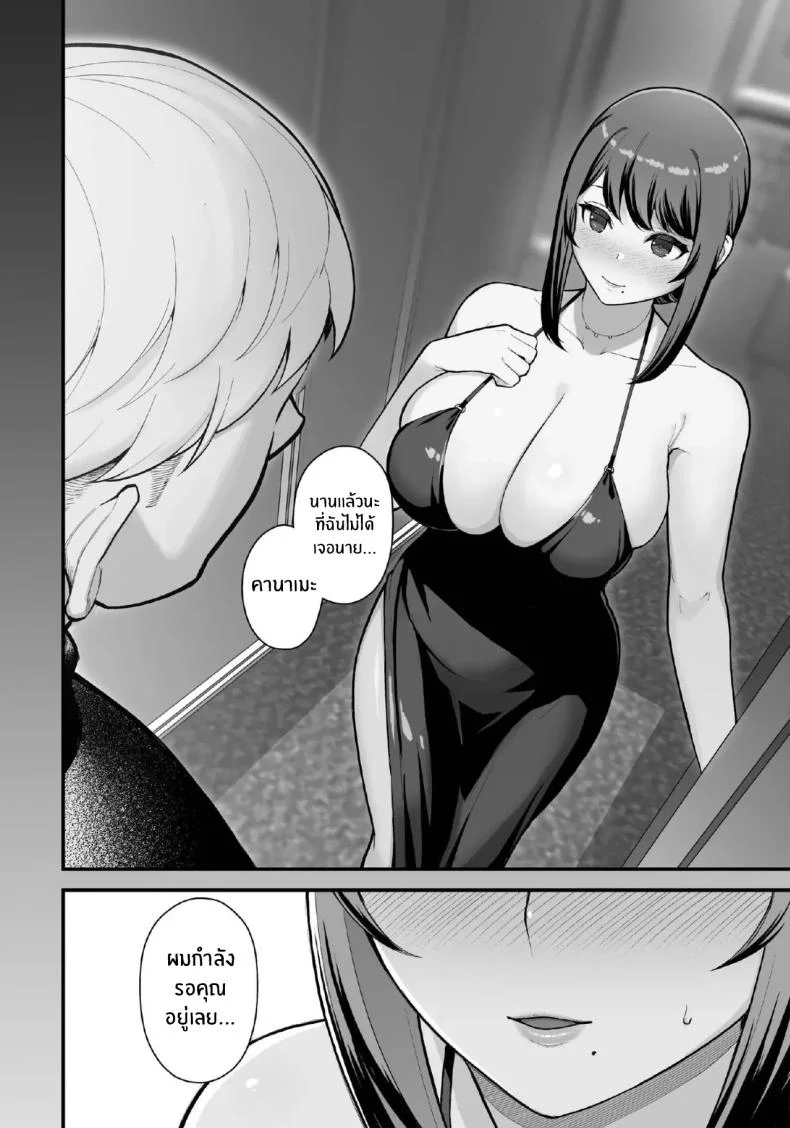 อ่านโดจิน แม่ลูกคู่สวยในเลิฟโฮเทล ผมจัดการได้ทั้งสองคน ตอนที่ 2 [Matsuka] Rabuho de dēto kabe-goshi ni oyako to sorezore rei rei suru hon [zenpen] หน้า 6