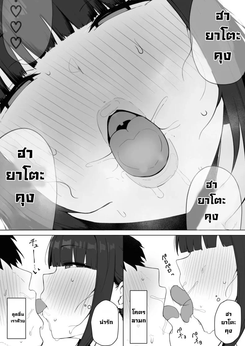เมียสวยคนข้างห้องที่คลานเข้ามาหาฉันทุกคืน (Eisia) โดจินแปลไทย เอ็นไต อ่านโดจิน เมียสวยคนข้างห้องที่คลานเข้ามาหาฉันทุกคืน (Eisia) หน้า 21