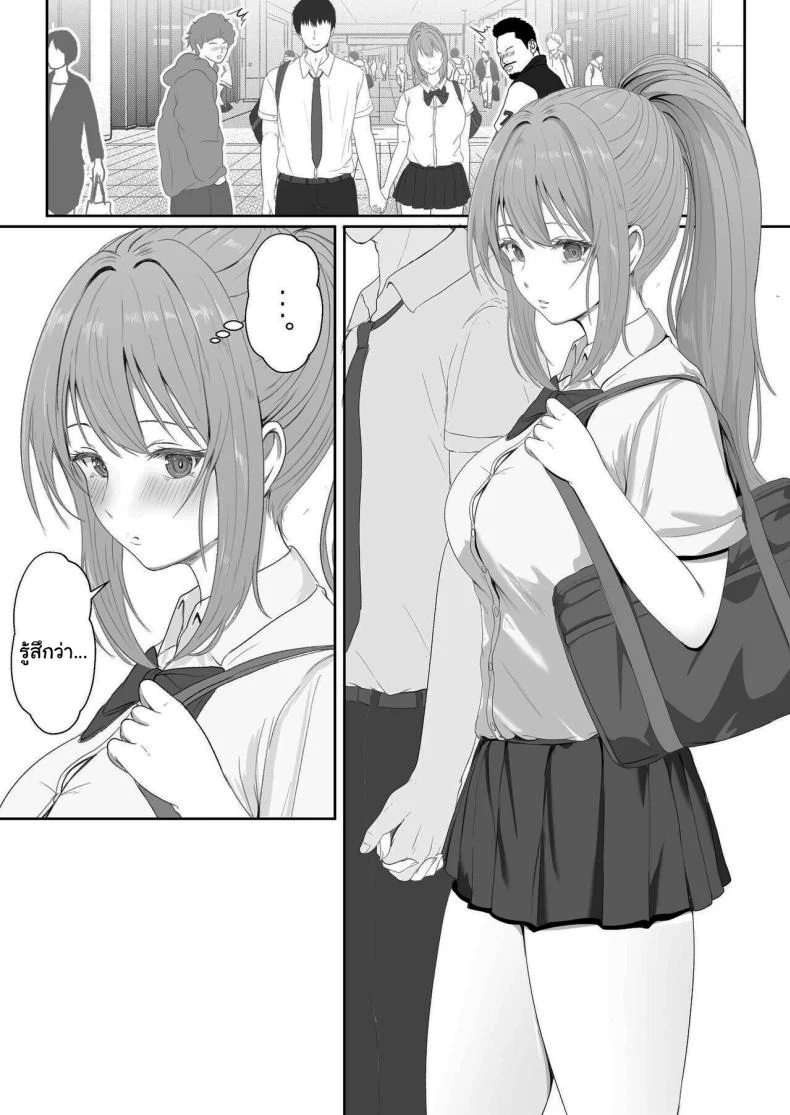 อ่านโดจิน น้องสาวที่แอบวางยาเพื่อให้พี่ชายเป็นของเธอคนเดียว ตอนที่ 3 [Sanbalkin] – Sister Who Secretly Drugged Her Brother to Make Him Hers Alone Chapter 3 หน้า 6