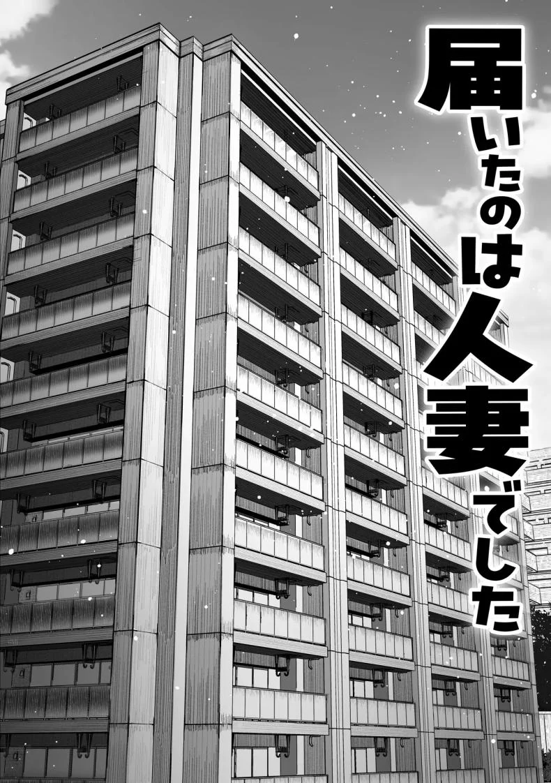 อ่านโดจิน ภรรยาข้างห้องที่คลานเข้ามาในคืนที่สามีไม่อยู่ [Pirates Cat] – Neighbor’s Wife Crawling In While Husband’s Away หน้า 5
