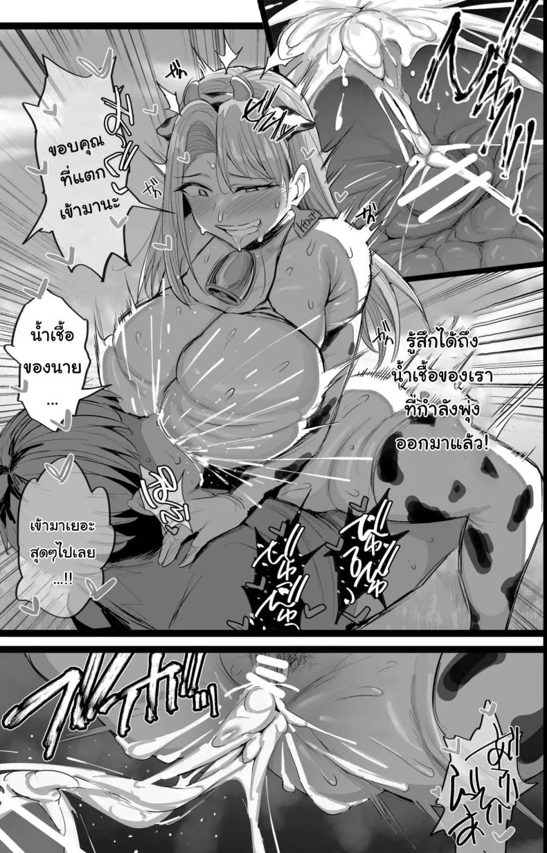 เป้าหมายใหม่ในชีวิตคือการได้ครอบครองเธอ (NoriPachi) โดจินแปลไทย เอ็นไต อ่านโดจิน เป้าหมายใหม่ในชีวิตคือการได้ครอบครองเธอ (NoriPachi) หน้า 34