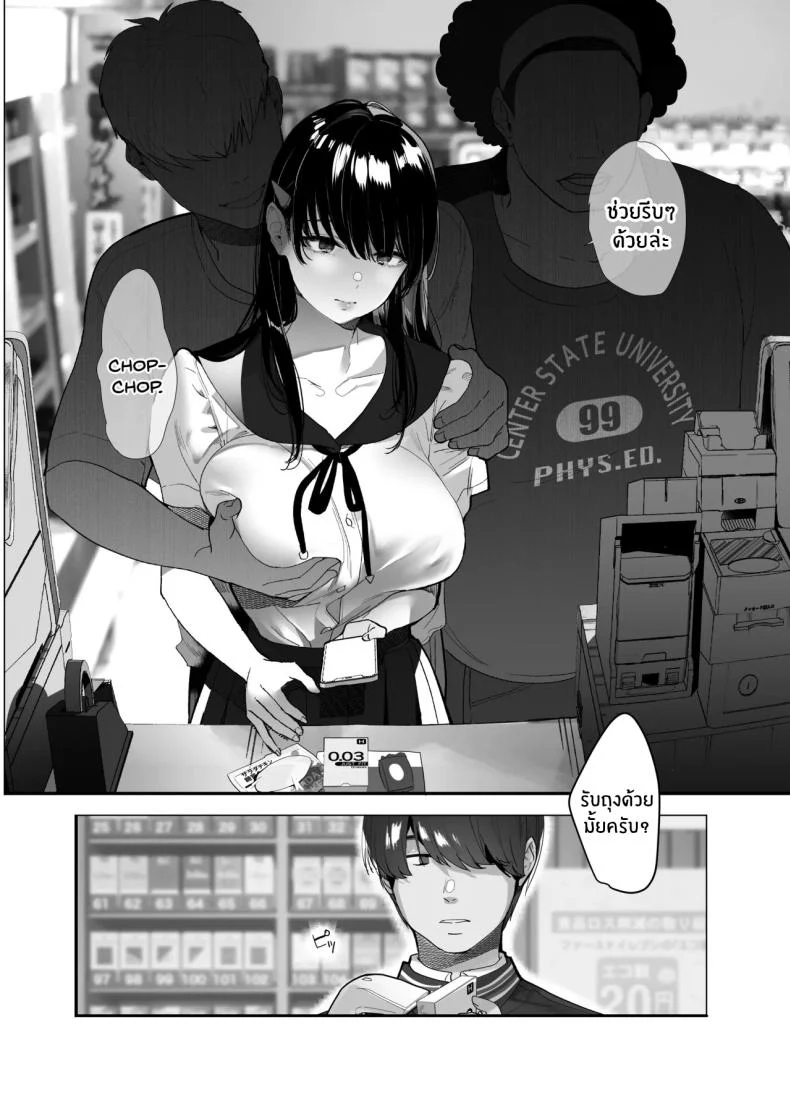 ความทรงจำเก่าแก่ที่ทำให้ฉันเสียวทุกครั้งที่นึกถึง (Taira Tsukune) โดจินแปลไทย เอ็นไต อ่านโดจิน ความทรงจำเก่าแก่ที่ทำให้ฉันเสียวทุกครั้งที่นึกถึง (Taira Tsukune) หน้า 3