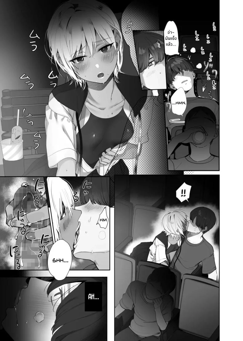 ความทรงจำเก่าแก่ที่ทำให้ฉันเสียวทุกครั้งที่นึกถึง (Taira Tsukune) โดจินแปลไทย เอ็นไต อ่านโดจิน ความทรงจำเก่าแก่ที่ทำให้ฉันเสียวทุกครั้งที่นึกถึง (Taira Tsukune) หน้า 10