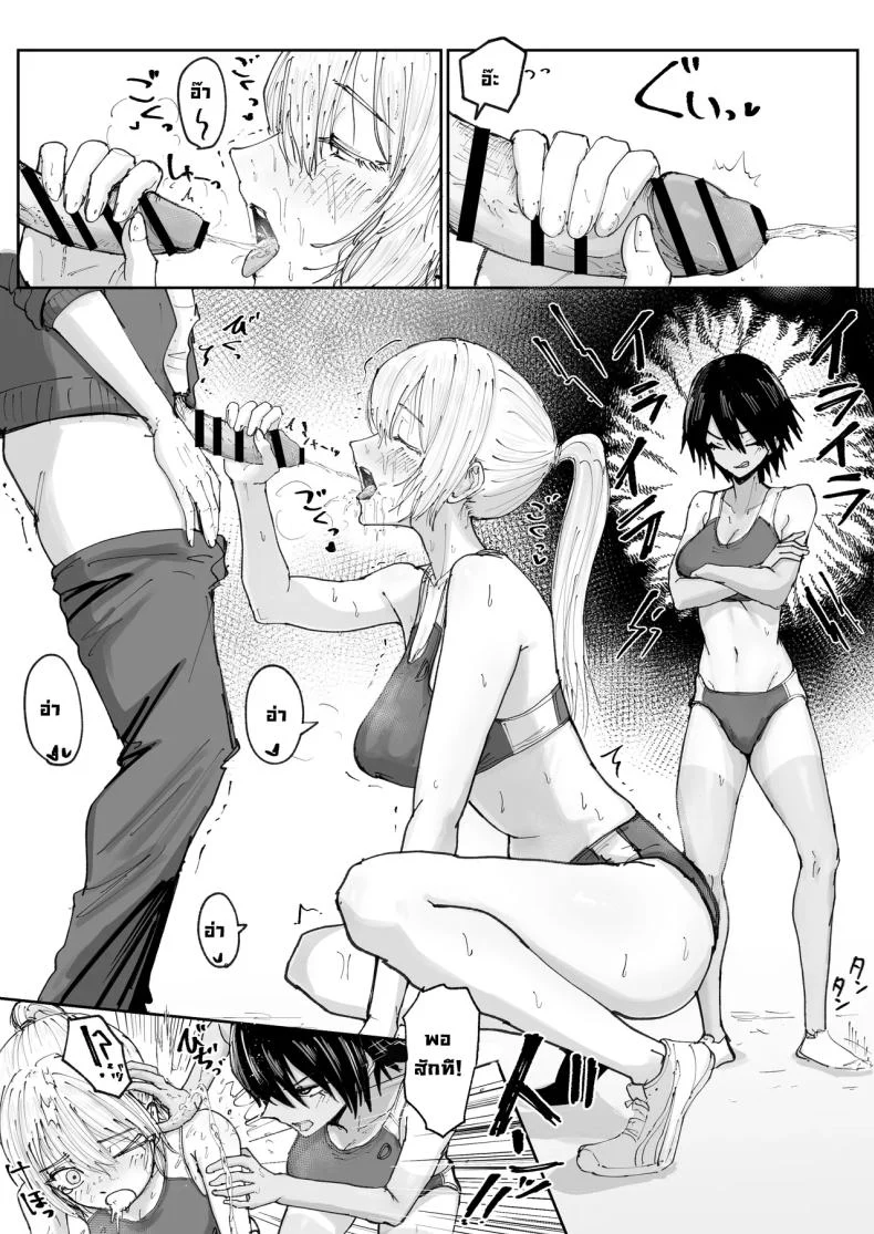 อ่านโดจิน หนุ่มเติมน้ำประจำซอย เติมทีไรมีเรื่องทุกที [Nakahara Dragon] หน้า 5
