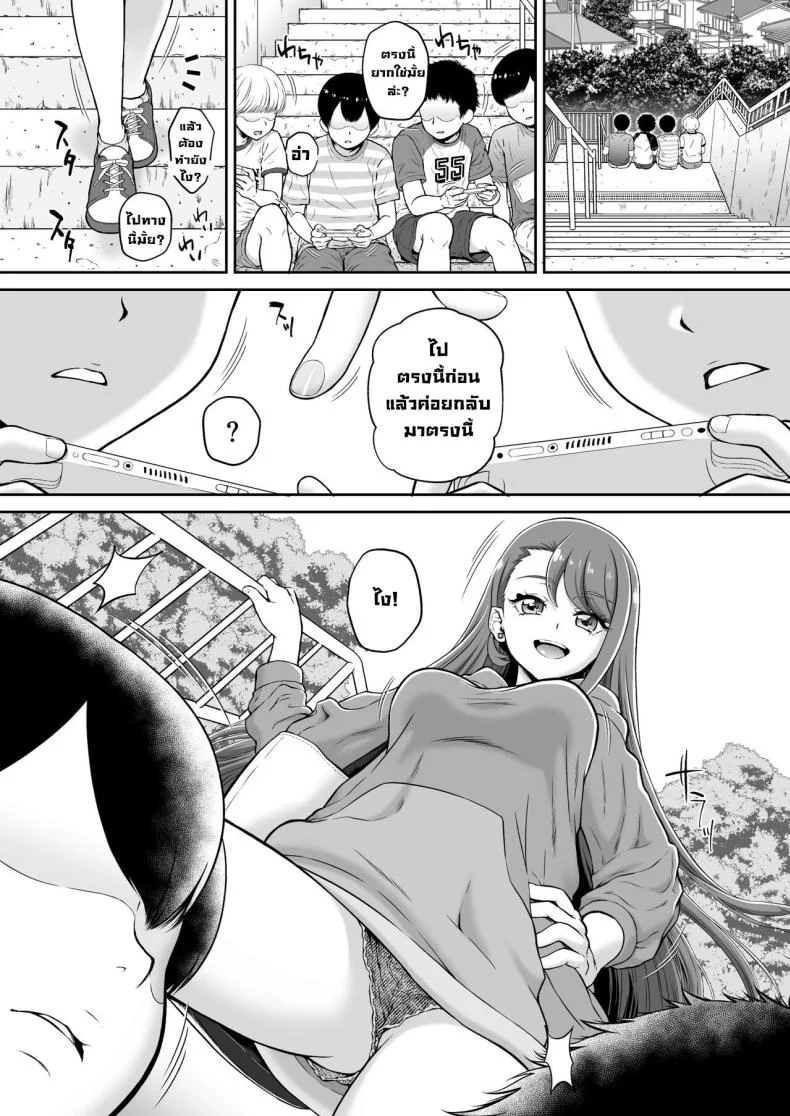 อ่านโดจิน คำเชิญชวนให้มาเล่นด้วยกันจากพี่สาว [U R C (Momoya Show-Neko)] Agehame หน้า 3