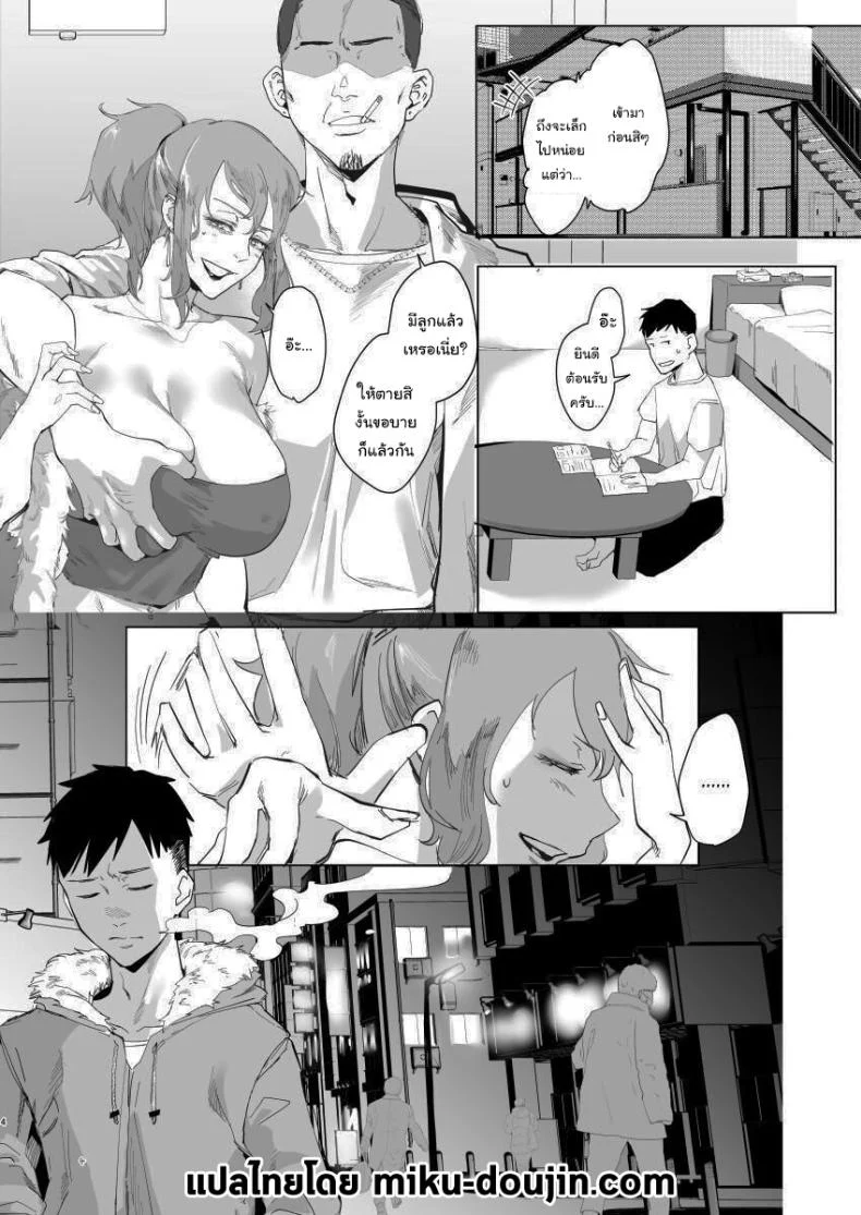 อ่านโดจิน หนุ่มน้อยที่ถูกถามว่ามาทำอะไรในห้องนี้ [Sucharaka Knight! (Orita)] Na, shounen Hey, boy หน้า 3