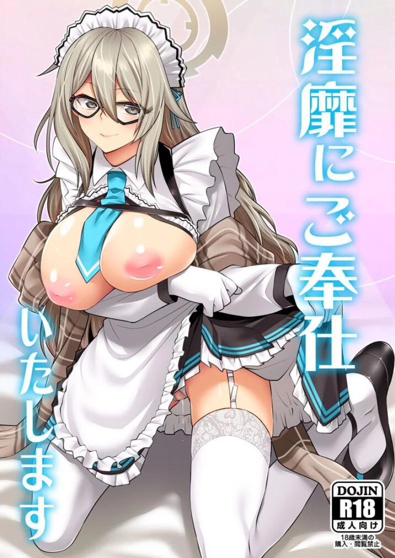 เมดสาวที่มอบการบริการสุดพิเศษให้กับนายท่าน [CRIMSON GROUND (Miyashiro Sousuke)] Inbi ni Gohoushi Itashimasu (Blue Archive)