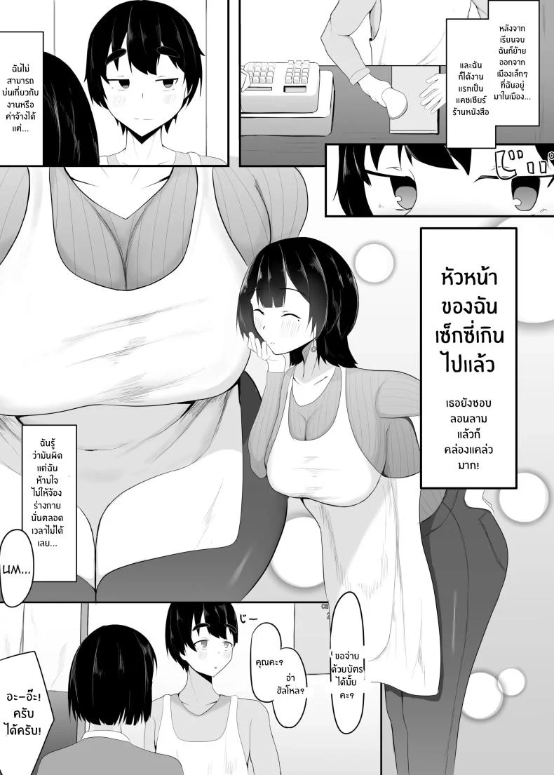 อ่านโดจิน หนังสดสอนเสียวเกินคาด [Alps1mando] Zokuzokuzoku Rouhou Gekiyasu Fuuzoku de Ooatari Hiita www หน้า 3