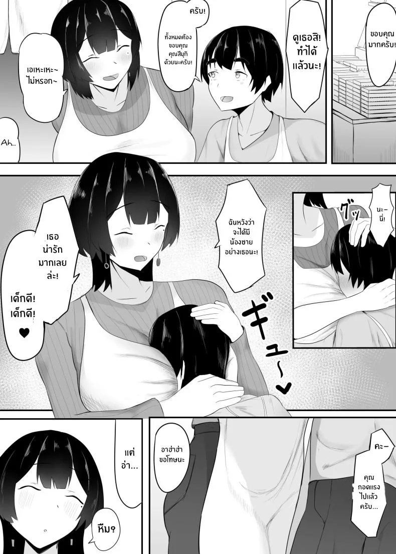 อ่านโดจิน หนังสดสอนเสียวเกินคาด [Alps1mando] Zokuzokuzoku Rouhou Gekiyasu Fuuzoku de Ooatari Hiita www หน้า 4