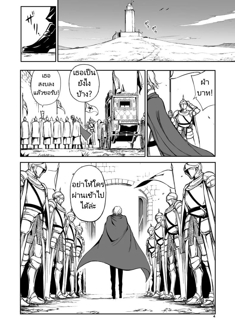 อ่านโดจิน เอลฟ์สาวมิสต์จากอาณาจักรล่มสลายการฝึกเร่าร้อน [Kyockchokyock (Kyockcho)] ELF Education. -Boukoku no Mist- Elf Education -Mist, from the fallen country หน้า 4