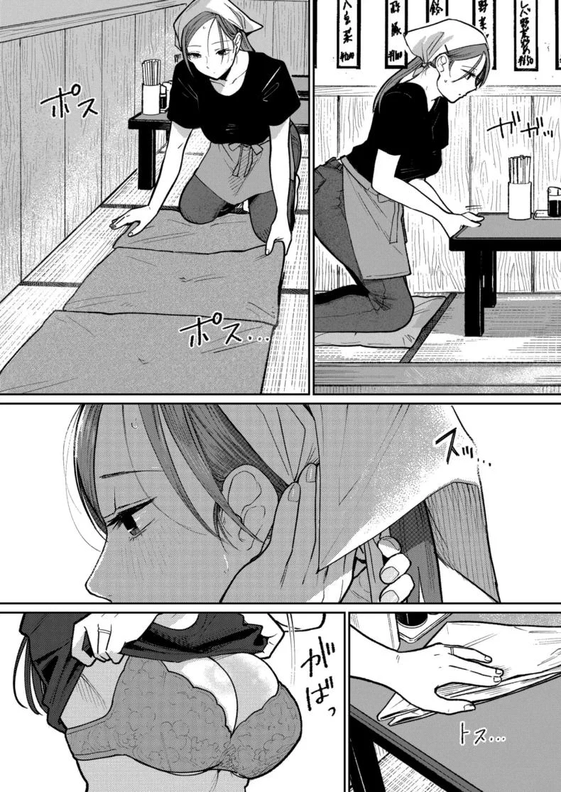 อ่านโดจิน เมียสาวกับลูกค้าหลังร้านอาหารจีน [Kakisoba] Machi Chuuka, Junbi-chuu ni Hitozuma wa Behind Closed Doors at the Chinatown Diner, the Married Woman หน้า 5