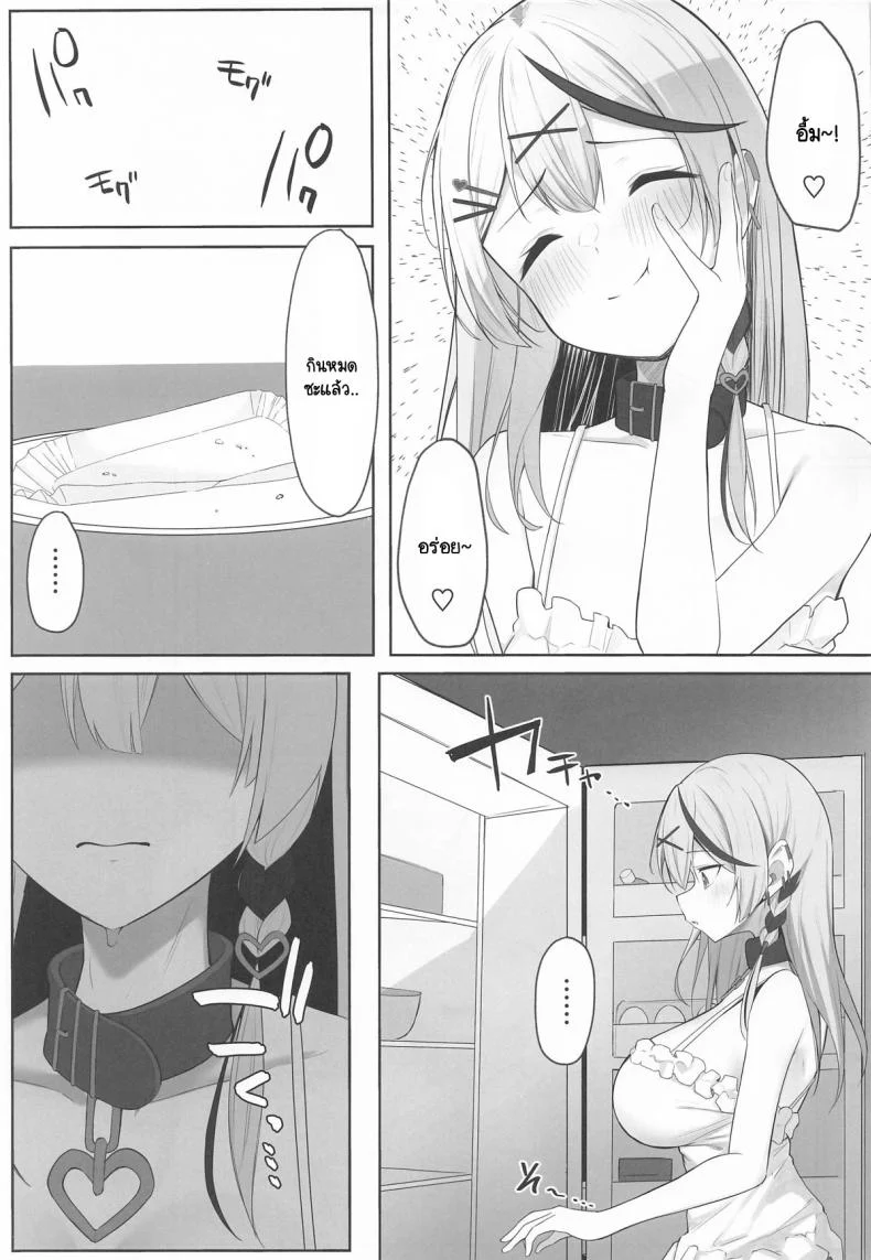 อ่านโดจิน ไม่ใช่แหนมก็อย่าเปรี้ยว เดี๋ยวเจอบทลงโทษรสจัด (C106) [Rarirurerowawon (Rururoriri)] Oshioki Chuu~doku (Sakamata Chloe) หน้า 4
