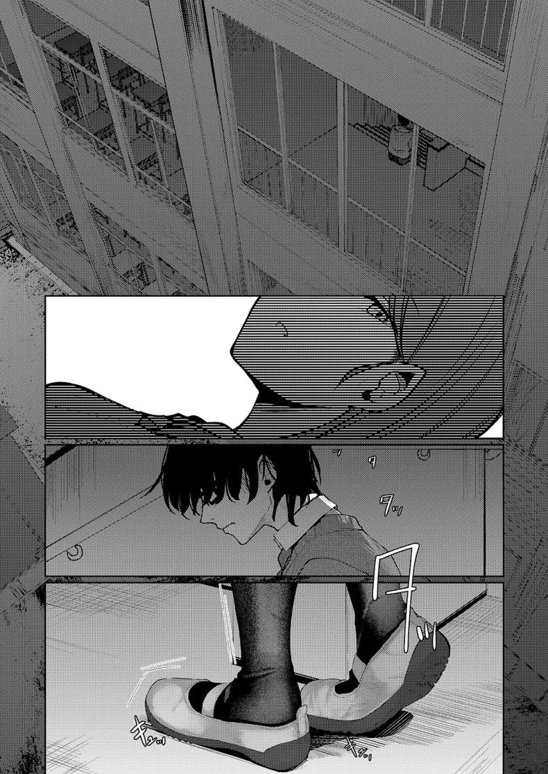 อ่านโดจิน แสงสว่างที่มารวมตัวกัน ณ ห้องเรียนของเหล่าคนพิเศษ [Shiragiku] Seitou ni tsudou หน้า 6