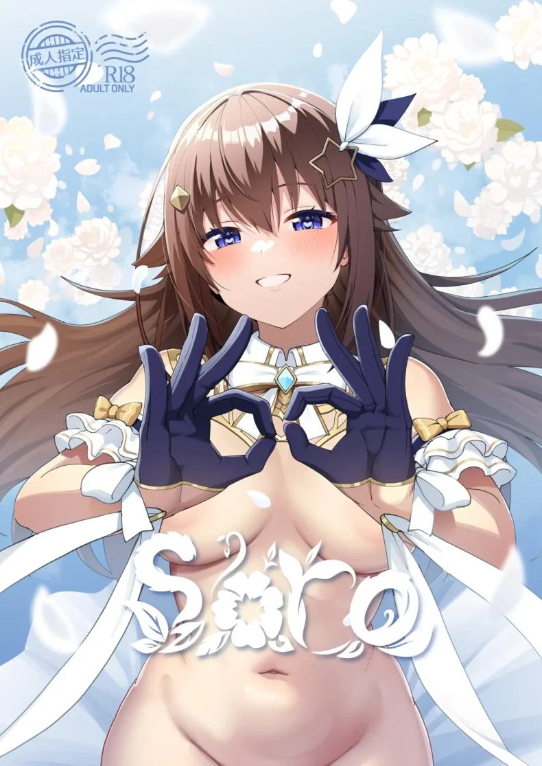 เสียงฟ้าใสในวันที่เธออยู่ใกล้กว่าบนเวที [Studio Hitoribocchi (Ayagi Daifuku)] sora (Tokino Sora)