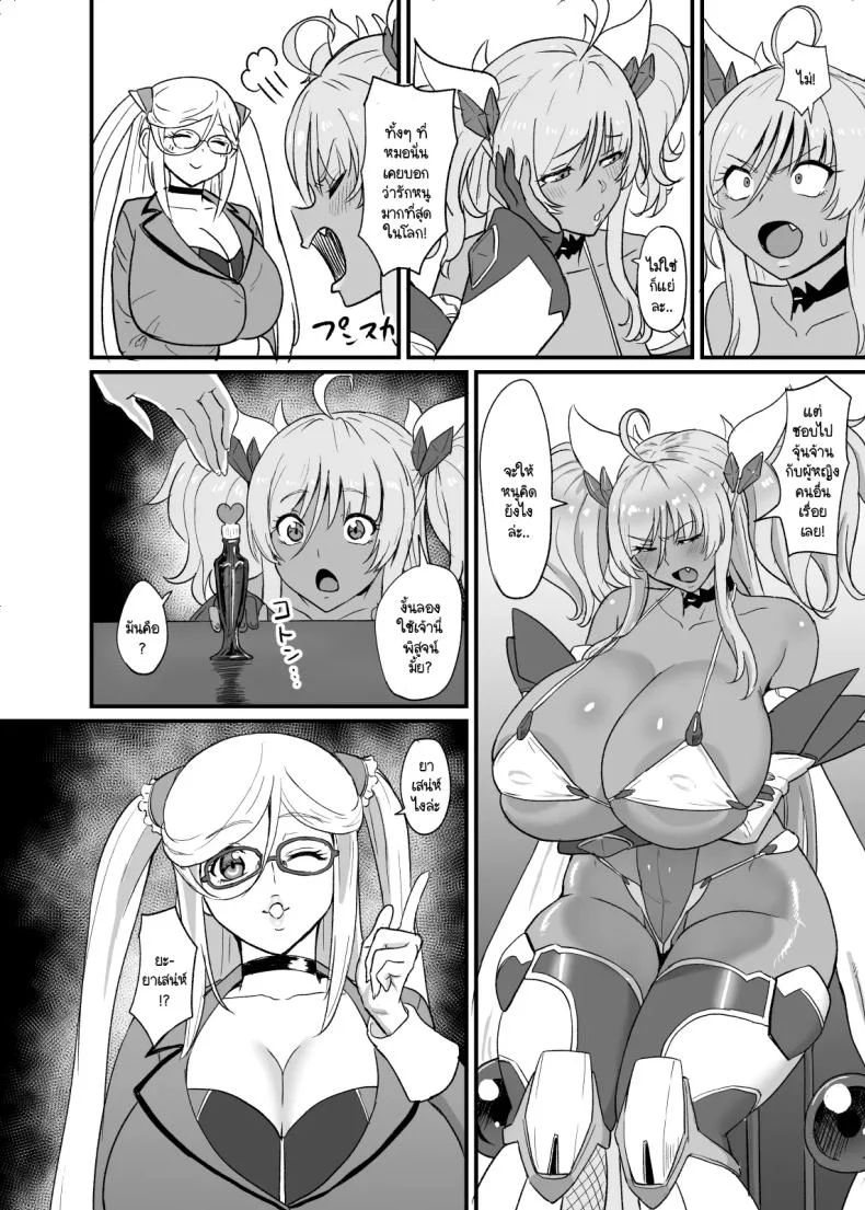 อ่านโดจิน รุ่นพี่คิราระกับคำถามที่ต้องพิสูจน์ด้วยระยะใกล้ [Sumidare Pants] Kirara Senpai wa Tashikametai (Taimanin Asagi) หน้า 3