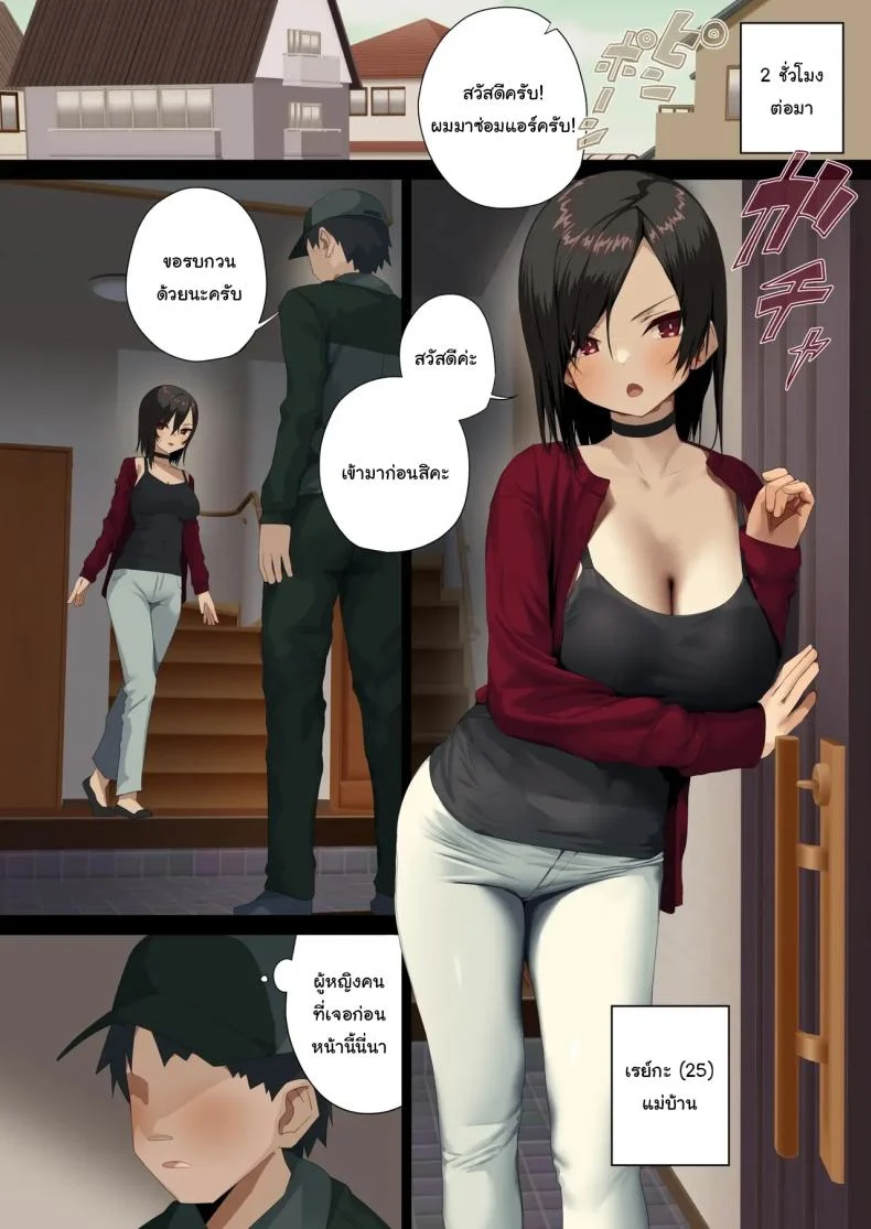 อ่านโดจิน หลักสูตรมารยาทองค์กรฉบับภาคสนาม ที่สอนกันเข้มกว่าคู่มือพนักงาน [Tokyo Prominence Tomato] Business Sex Manner Air Conditioner Hen Escalator Hen Dannsou Shukann Anal Special Tsukishima Hen หน้า 2