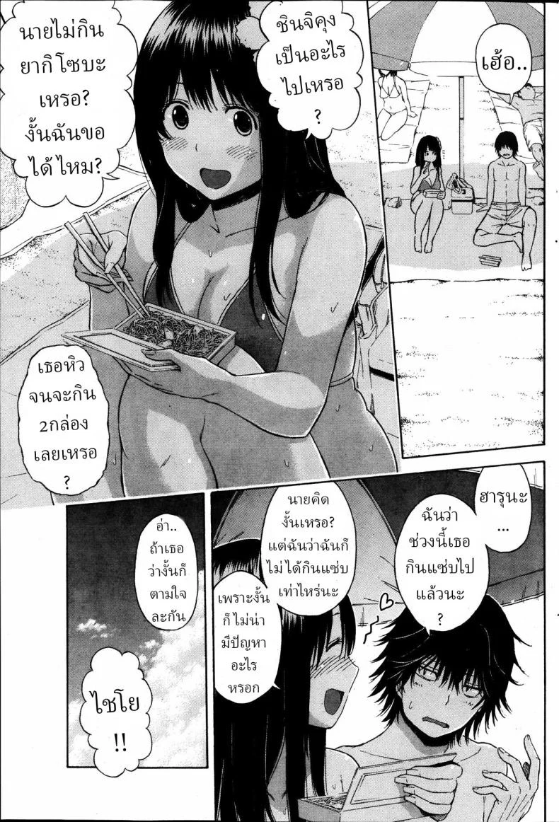 อ่านโดจิน แฟนสาวตัวนุ่มกับฤดูร้อน ที่ทำให้ชายหาดดูหวานกว่าปกติ [Higashino Mikan] Umi to Nikuyoku The Sea and Lust หน้า 3