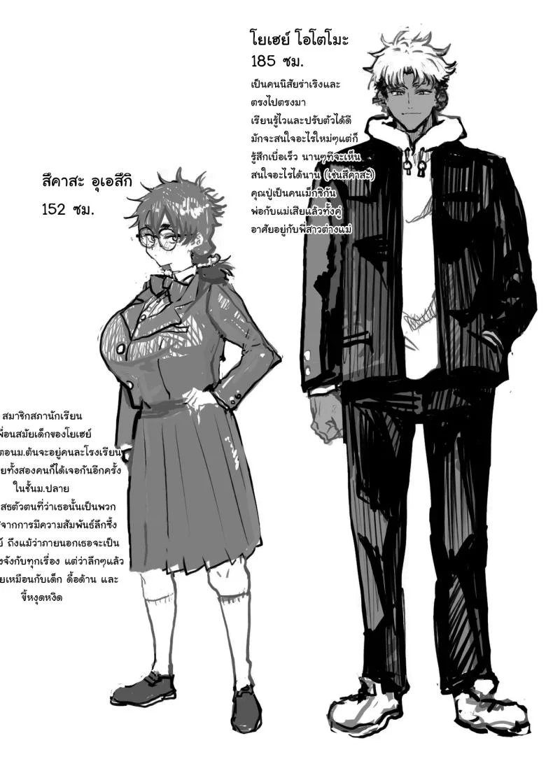 อ่านโดจิน อีกด้านของอุเอสึกิ ที่ถูกเปิดเผยช้าๆ จนเจ้าตัวกลับไม่เหมือนเดิม ตอน 2 [Gankiya (Doctor Masube)] Uesugi Tsukasa wa Kaihatsu Sareteiru Uesugi Tsukasa is being developed หน้า 3