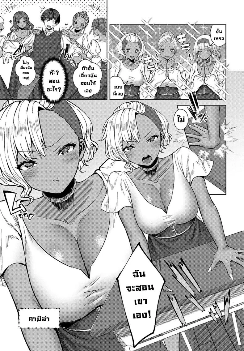 อ่านโดจิน เกาะแดนใต้กับธรรมเนียมแปลก ที่นักเรียนใหม่ยังไม่ทันตั้งตัว [Tabiguchi Kouji] Minami no Shima no XXX na Fuushuu หน้า 3