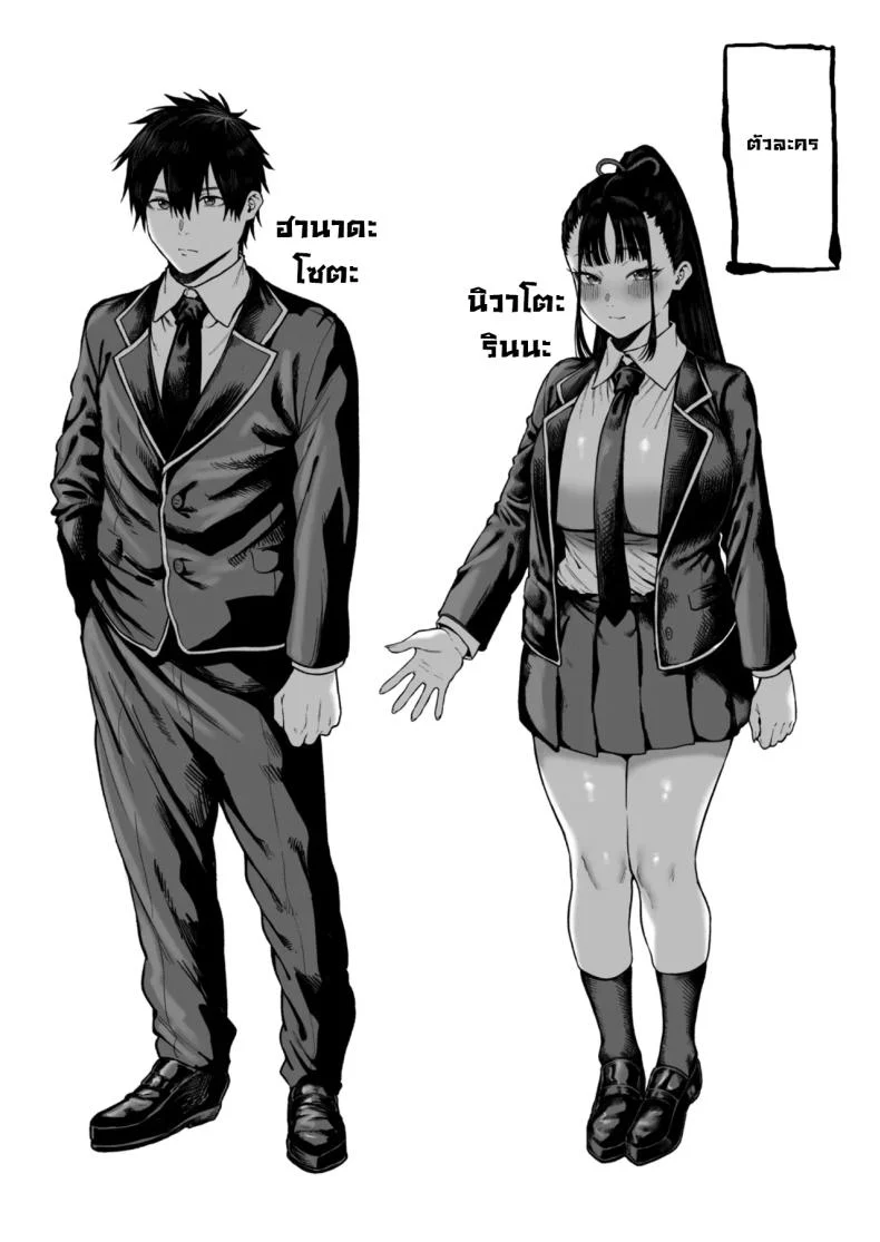 อ่านโดจิน หลังสอบวันนั้น เพื่อนสมัยเด็กกลับมีรอยยิ้มที่อันตรายกว่าข้อสอบ [Hitsuji no Udonya (Inamimi)] Kyonyuu Osananajimi Kanojo ni Yuuwaku sarete Icha Love Oho Ecchi suru Hanashi Getting Seduced into Lovey-Dovey Sex by My Busty Childhood Friend Girlfriend หน้า 3