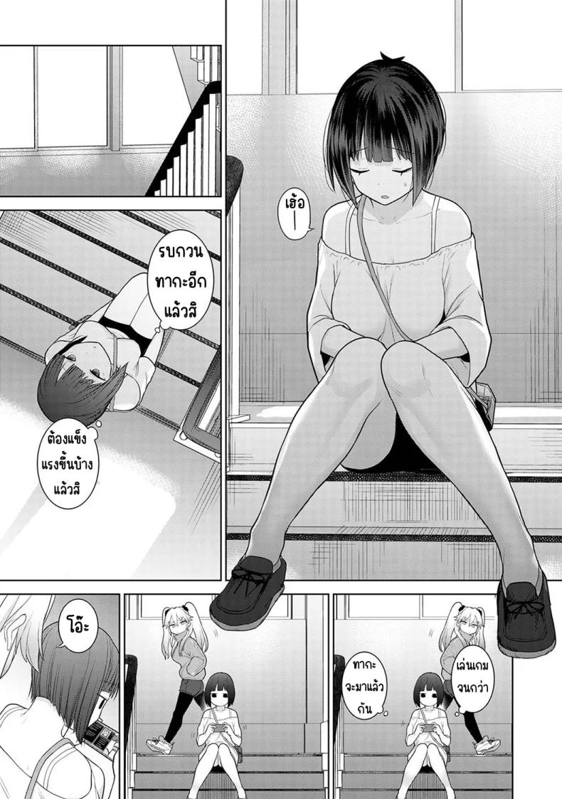 อ่านโดจิน จากคนแปลกหน้า กลายเป็นคนสำคัญในชีวิตเดียวกัน ตอนที่ 4 [Azuse] Kyou kara Kazoku, Soshite Koibito หน้า 5