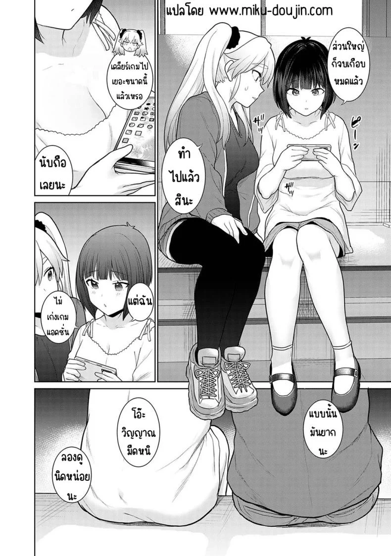 อ่านโดจิน จากคนแปลกหน้า กลายเป็นคนสำคัญในชีวิตเดียวกัน ตอนที่ 5 [Azuse] Kyou kara Kazoku, Soshite Koibito หน้า 2